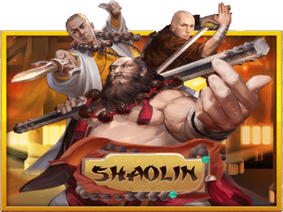 สล็อตแตกง่าย Shaolin