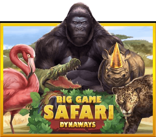 สล็อตเล่นง่าย BigGame Safari